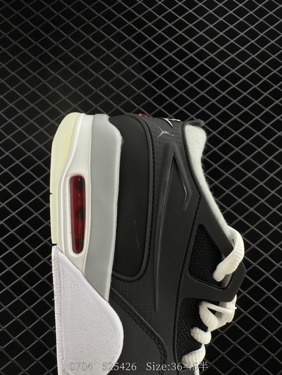 Nike Air Jordan 4 RM